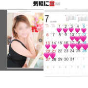 ヒメ日記 2025/07/10 17:25 投稿 ろーず ハピネス東京