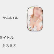 ヒメ日記 2025/07/10 17:47 投稿 ろーず ハピネス東京