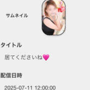 ヒメ日記 2025/07/10 18:17 投稿 ろーず ハピネス東京