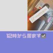 ヒメ日記 2025/07/11 10:57 投稿 ろーず ハピネス東京