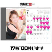 ヒメ日記 2025/07/14 15:57 投稿 ろーず ハピネス東京