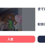 ヒメ日記 2025/07/14 18:57 投稿 ろーず ハピネス東京