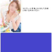 ヒメ日記 2025/07/16 20:50 投稿 ろーず ハピネス東京