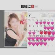 ヒメ日記 2025/07/17 12:10 投稿 ろーず ハピネス東京