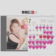 ヒメ日記 2025/07/21 20:07 投稿 ろーず ハピネス東京