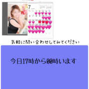 ヒメ日記 2025/07/23 15:27 投稿 ろーず ハピネス東京