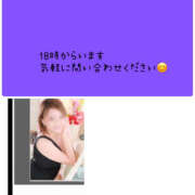 ヒメ日記 2025/07/24 16:07 投稿 ろーず ハピネス東京