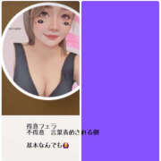 ヒメ日記 2025/07/24 19:37 投稿 ろーず ハピネス東京