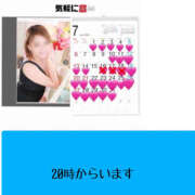 ヒメ日記 2025/07/25 18:27 投稿 ろーず ハピネス東京