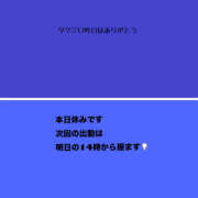 ヒメ日記 2025/07/26 17:47 投稿 ろーず ハピネス東京