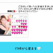 ヒメ日記 2025/07/27 15:08 投稿 ろーず ハピネス東京