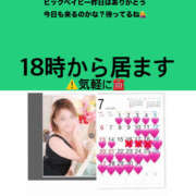 ヒメ日記 2025/07/28 16:07 投稿 ろーず ハピネス東京