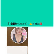 ヒメ日記 2025/07/30 17:17 投稿 ろーず ハピネス東京