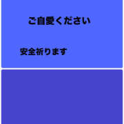ヒメ日記 2025/07/30 17:26 投稿 ろーず ハピネス東京