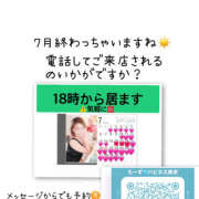 ヒメ日記 2025/07/31 12:08 投稿 ろーず ハピネス東京