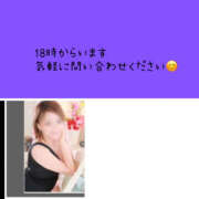 ヒメ日記 2025/07/31 16:10 投稿 ろーず ハピネス東京