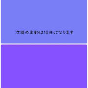 ヒメ日記 2025/08/07 14:37 投稿 ろーず ハピネス東京