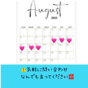 ヒメ日記 2025/08/07 14:43 投稿 ろーず ハピネス東京