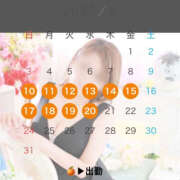 ヒメ日記 2025/08/08 12:47 投稿 ろーず ハピネス東京