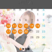 ヒメ日記 2025/08/08 21:37 投稿 ろーず ハピネス東京