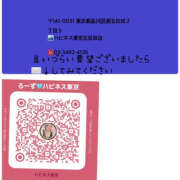 ヒメ日記 2025/08/08 21:47 投稿 ろーず ハピネス東京