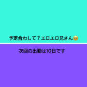 ヒメ日記 2025/08/09 12:27 投稿 ろーず ハピネス東京
