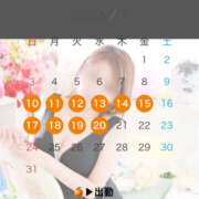 ヒメ日記 2025/08/09 23:37 投稿 ろーず ハピネス東京