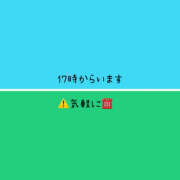 ヒメ日記 2025/08/12 15:07 投稿 ろーず ハピネス東京