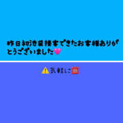 ヒメ日記 2025/08/14 13:57 投稿 ろーず ハピネス東京