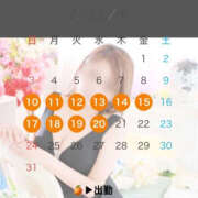 ヒメ日記 2025/08/14 15:07 投稿 ろーず ハピネス東京