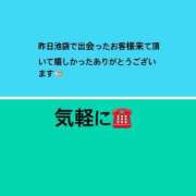 ヒメ日記 2025/08/15 15:17 投稿 ろーず ハピネス東京