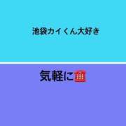 ヒメ日記 2025/08/17 15:47 投稿 ろーず ハピネス東京