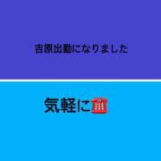 ヒメ日記 2025/08/18 16:07 投稿 ろーず ハピネス東京