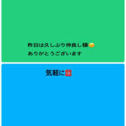 ヒメ日記 2025/08/19 15:57 投稿 ろーず ハピネス東京
