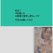 ヒメ日記 2025/08/20 16:07 投稿 ろーず ハピネス東京