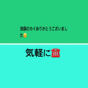 ヒメ日記 2025/08/23 19:37 投稿 ろーず ハピネス東京