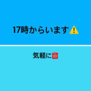 ヒメ日記 2025/08/24 15:07 投稿 ろーず ハピネス東京