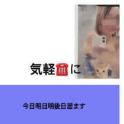 ヒメ日記 2025/09/02 17:07 投稿 ろーず ハピネス東京