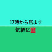 ヒメ日記 2025/09/03 15:07 投稿 ろーず ハピネス東京