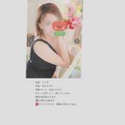 ヒメ日記 2025/09/09 15:07 投稿 ろーず ハピネス東京