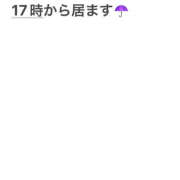 ヒメ日記 2025/09/10 15:07 投稿 ろーず ハピネス東京