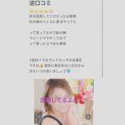 ヒメ日記 2025/09/10 17:17 投稿 ろーず ハピネス東京