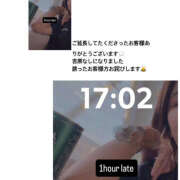 ヒメ日記 2025/09/15 17:10 投稿 ろーず ハピネス東京