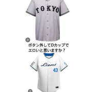 ヒメ日記 2025/09/23 14:17 投稿 ろーず ハピネス東京