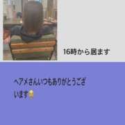 ヒメ日記 2025/10/16 14:07 投稿 ろーず ハピネス東京