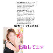 ヒメ日記 2025/10/17 17:07 投稿 ろーず ハピネス東京