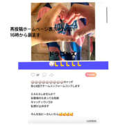 ヒメ日記 2025/10/18 15:47 投稿 ろーず ハピネス東京