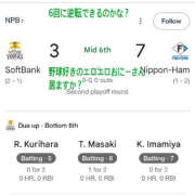 ヒメ日記 2025/10/18 16:37 投稿 ろーず ハピネス東京