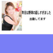 ヒメ日記 2025/10/19 17:47 投稿 ろーず ハピネス東京