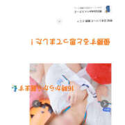 ヒメ日記 2025/10/21 14:07 投稿 ろーず ハピネス東京